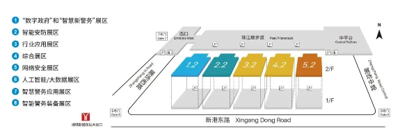 预告 | 2021世界安防博览会7月广州登场！精彩内容提前剧透~