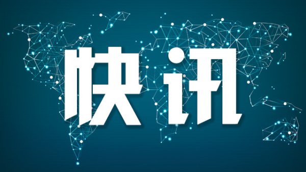 全国配资最好的公司 巴基斯坦称对印度发起军事行动