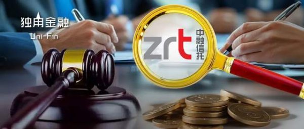 股票配资中心官网 12亿官司中融信托胜诉，前海世茂还款能力成悬念